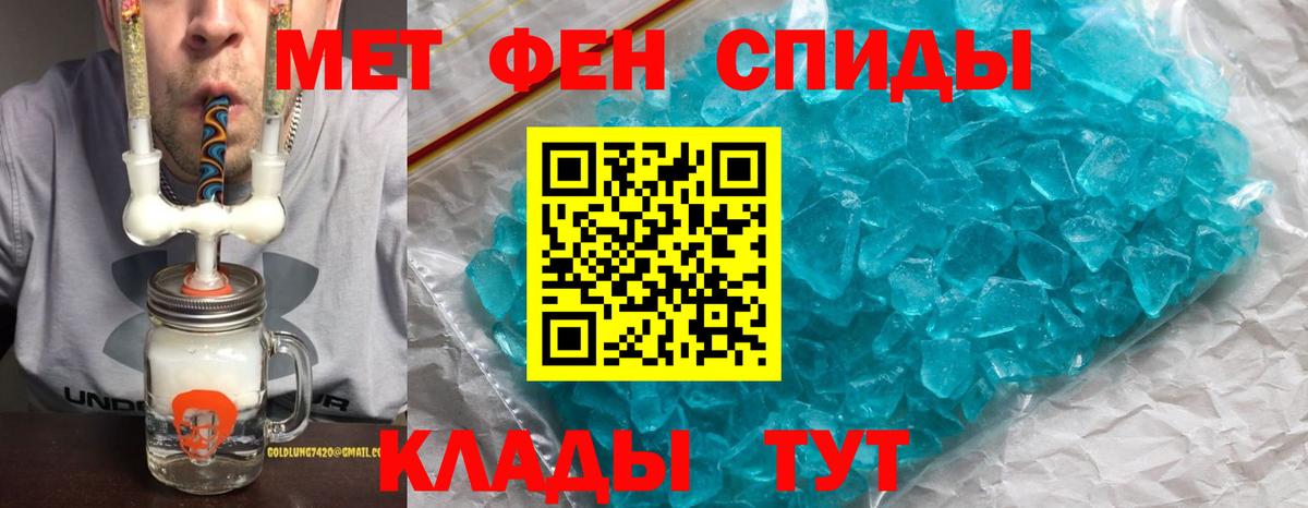 АМФЕТАМИН  Вход с VPN  Феодосия  АМФЕТАМИН VHQ 
