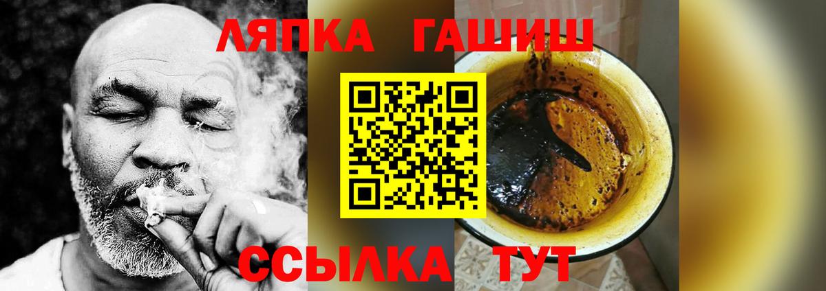 Феодосия  Гашиш Ice-O-Lator  ГАШИШ  Вход с VPN  Гашиш hashish 