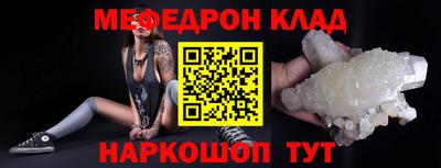 кокаин Конаково