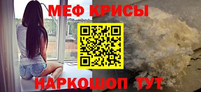 кокаин Конаково