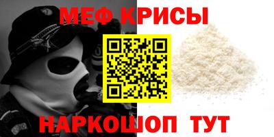 гашик Комсомольск-на-Амуре