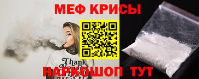 кокаин VHQ Краснодар