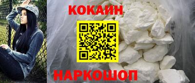 гашик Комсомольск-на-Амуре