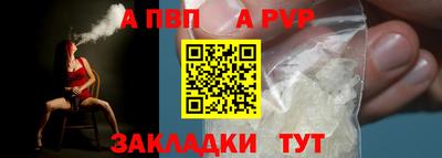 гашик Комсомольск-на-Амуре