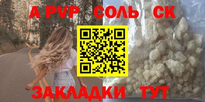 гашик Краснознаменск