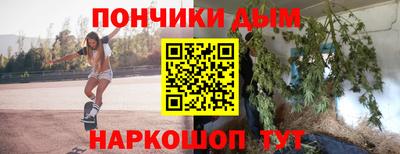 кокаин Конаково