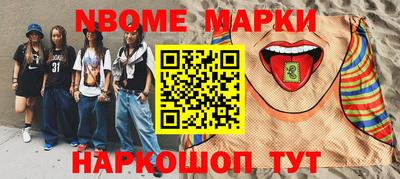 гашик Комсомольск-на-Амуре
