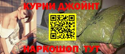 гашик Комсомольск-на-Амуре