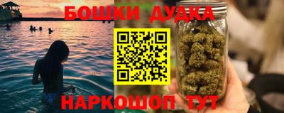 кокаин Конаково