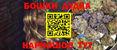 бутик Коммунар