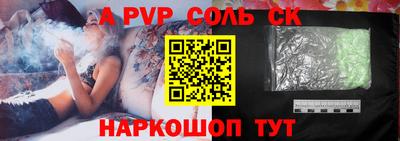 кокаин Конаково