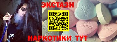 бутик Коммунар