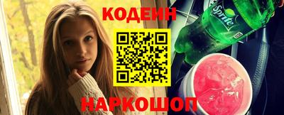 гашик Комсомольск-на-Амуре