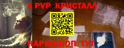 кокаин Конаково