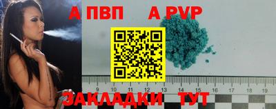 кокаин Конаково