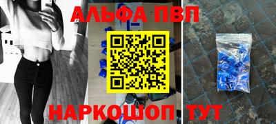 гашик Комсомольск-на-Амуре