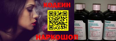 гашик Комсомольск-на-Амуре