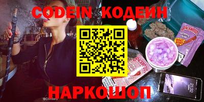 кокаин Конаково