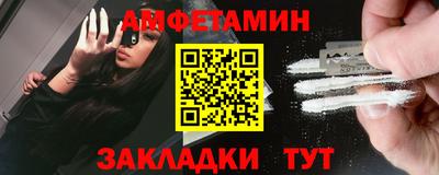 кокаин Конаково