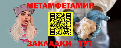 кокаин Конаково