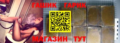 меф Краснокаменск