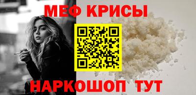 гашик Комсомольск-на-Амуре