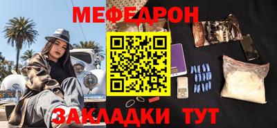 гашик Комсомольск-на-Амуре