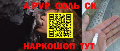 кокаин Конаково