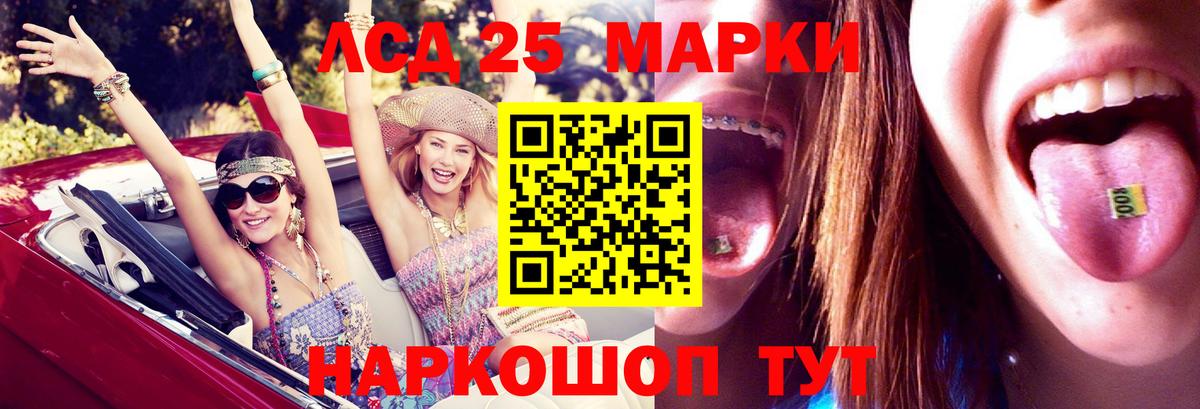 Феодосия  Лсд 25 экстази кислота  Вход с VPN  LSD-25 экстази кислота 