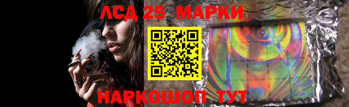 Лсд 25 экстази ecstasy Феодосия