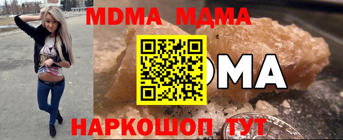 Конопля  Вход с VPN  Где купить наркотики?  COCAIN  Гашиш  Феодосия  Меф МЯУ МЯУ кристаллы  НБОМе  LSD-25 