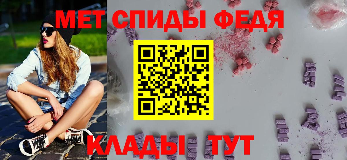 Первитин Декстрометамфетамин 99.9% Феодосия