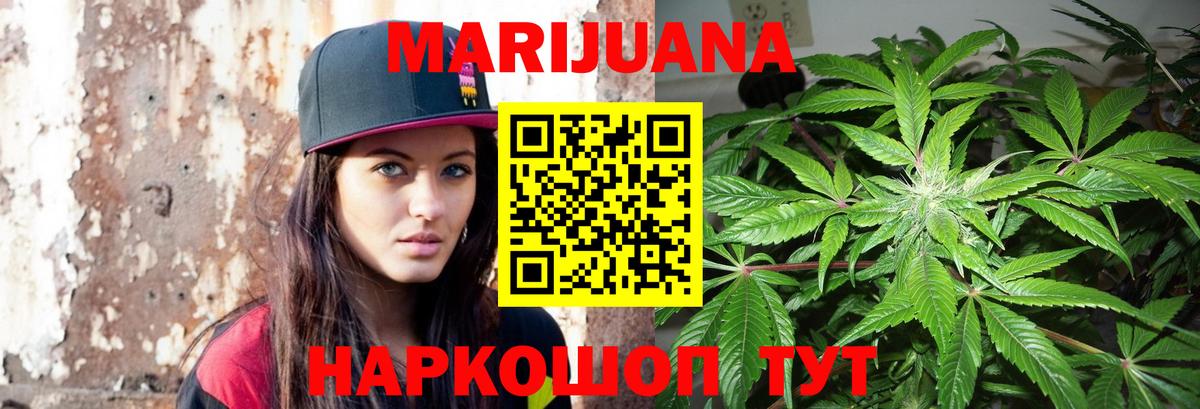 Канабис LSD WEED  Вход с VPN  Феодосия  Конопля планчик  Канабис план  Конопля Amnesia 